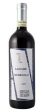 Alessandro Veglio Langhe Nebbiolo 2015 Online Sale