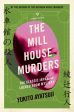 Mill House Murders, The Online Hot Sale