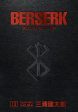 Berserk Deluxe Volume 13 For Discount