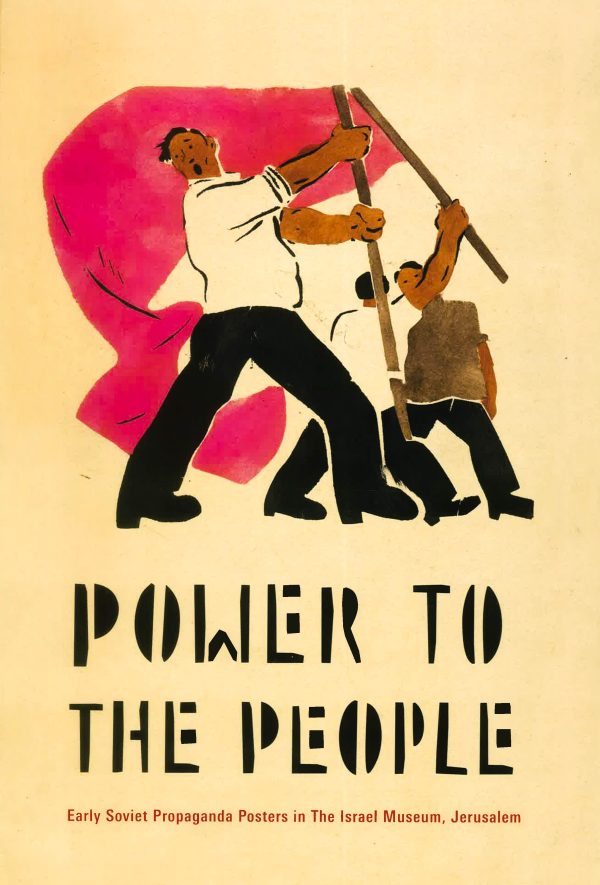 Power To The People Supply